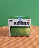 999 三九感冒灵颗粒 10g*9袋解热镇痛用于感冒引起的头痛发热鼻塞流涕咽痛,缓解感冒症状 实拍图