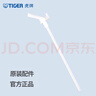 虎牌（TIGER） 官方正品吸管杯配件儿童保温杯MBJ-C06C MML-C06C MBR-S专用吸管 实拍图