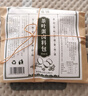 喜食锦茶叶蛋卤料包12g*5包 家庭煮茶叶蛋卤鸡蛋卤鹌鹑蛋卤蛋五香调料包 实拍图