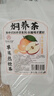 杏林草堂养生壶茶料包酸梅汤材料包围炉煮茶食材春季养生茶饮熬煮黄芽汤料 焖养煮茶/7种口味各2包共14包 实拍图