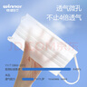 稳健一次性医用外科口罩灭菌级100只 儿童口罩6-12岁棉里层防过敏防尘 实拍图