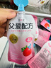 简爱父爱配方 儿童酸奶4%蔗糖果蔬 100g*6 宝宝零食 低温酸奶宝宝早餐 实拍图