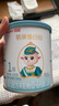 蓓康僖宜品启铂婴幼儿配方纯绵羊奶粉1段0-6个月适用150克 A2 β-酪蛋白 实拍图