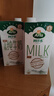 阿尔乐（Arla）德国原装进口全脂纯牛奶1L*12盒  营养早餐奶优蛋白 礼盒整箱装 实拍图