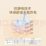 LOVO罗莱三/四件套法兰绒牛奶绒公主风床上用品素色加厚保暖单双人 【A级防静电+加厚法兰绒】喵喵观星 四件套1.8m 床单款 被套220*240cm 实拍图