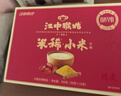江中猴姑米稀小米红枣米糊15天装大黄米养胃食品流食滋养食养礼盒450g 实拍图