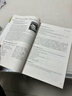 朗文·外研社·新概念英语4 流利英语 学生用书（附扫码音频） 实拍图