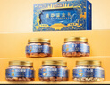 三只松鼠罐装坚果礼盒零食大礼包年货节日送礼送长辈坚果干果年货礼盒团购 【臻萃鎏金礼】罐装坚果礼1680g 实拍图