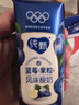 蒙牛（MENGNIU）纯甄蓝莓果粒风味酸奶200g×10盒 礼盒装 实拍图