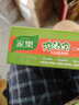 家乐浓汤宝系列 猪骨浓汤口味4颗装 128g 0防腐剂甜味剂 煲汤家用调料 实拍图