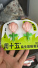 周十五益生菌蜂蜜露孕妇开塞蜜露待产包用产后哺乳期儿童蜂蜜栓礼品36支 实拍图