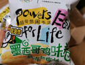盼盼【任拍6件】小面包鸡味块薯片糕点早餐办公室小吃 休闲零食组合 鸡味块8g*10袋（口味随机） 实拍图