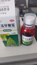 新升级120ml王屋山冬凌草糖浆咽喉咽炎专用药慢性咽炎除根止咳药 120ml 2盒装 【改善装 效果初显】 实拍图