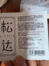 松达婴儿面霜护肤大礼包身体乳沐浴露爽身露宝宝用品 【入会礼包】粉2g+油3.5ml+组合 实拍图