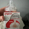 贝亲（Pigeon）自然离乳吸嘴组 含重力球吸管 原装配件12月+ BA155 实拍图
