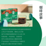 星巴克（Starbucks）精品速溶黑咖啡0糖低脂阿拉比卡豆 提神防困美式咖啡尝鲜2.3g*3条 实拍图