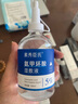 ZiBeak5%氨甲环酸精华液 传明酸湿敷液凝血酸提亮肤色暗沉补水保湿 实拍图