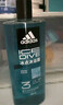 阿迪达斯 （adidas）男士沐浴露洗发水洗面奶三效合一 游泳去氯祛痘控油 旅行装小瓶 实拍图