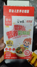 白象科学加 彩蝶面婴幼儿辅食面条婴标儿童宝宝营养面条120g 实拍图