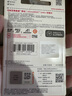闪迪（SanDisk）128GB TF（MicroSD）内存卡 A1 U1 C10 至尊高速移动版存储卡 读速140MB/s 手机平板游戏机内存卡 实拍图
