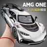 赟娅仿真奔驰AMG-ONE跑车汽车大号合金模型收藏玩具送男生日中秋礼物 1:18奔驰amg-one【银色】 实拍图