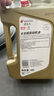 出光/IDEMITSU 全合成机油IFG5 0W-20汽车发动机润滑油 SP/GF-6A 4L 实拍图