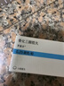 【原研进口】罗盖全 骨化三醇胶丸 0.25μg*10丸/盒 5盒装 实拍图