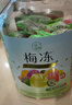 溜溜梅果冻天然梅冻1.78kg 6味果浆果汁鲜榨 0脂肪0防腐剂色素 健康零食 实拍图