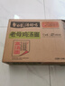 白象 方便面 汤好喝老母鸡汤面110g*24袋泡面整箱装(新老包装随机发) 实拍图
