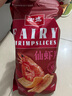 【超大包】宏途仙虾片178g零食休闲食品小吃解馋小零食锅巴薯片 宏途仙虾片原味178g*1包 实拍图