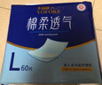 永福康成人护理垫 L240片 尺寸60*90cm 婴儿孕产妇床垫老人一次性隔尿垫 实拍图