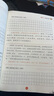 斗半匠 同步作文 三年级上 小学生作文起步写作方法技巧素材积累思维导图满分作文大全 实拍图
