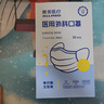 奥美医疗一次性医用外科口罩灭菌级独立包装三层防尘防敏透气口罩30只/盒 实拍图