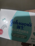 强生（Johnson）婴儿牛奶润肤皂125g宝宝儿童洗澡沐浴洗手洗内衣尿布香皂温和洁净 实拍图