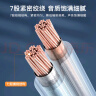 秋叶原（CHOSEAL）音频线 音响线 音箱线 喇叭线 发烧级 增强型屏蔽抗干扰 纯铜200芯 50米 QS2243T50S 实拍图