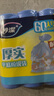 妙洁平口垃圾袋60只0.9丝蓝色50*60cm点断式大号新老包装随机发货 实拍图