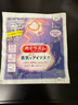 花王（KAO）蒸汽眼罩美舒律热敷贴12片薰衣草香 护眼贴进口 实拍图