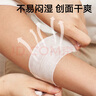 振德医用无菌纱布片块 纱布敷料7.5*7.5cm 5片*15袋 一次性伤口敷料 实拍图