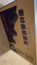 西域美农 NFC桑葚汁100ml*8瓶 0兑水无添加防腐剂 100%秦岭桑葚原浆 花青素果蔬 桑椹果汁礼盒 NFC冷榨鲜果浆【非浓缩还原】 实拍图