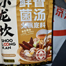 小龙坎菌汤火锅底料100g 鲜香不辣煲汤调味品 实拍图
