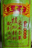 王老吉凉茶250ml*30盒 绿盒装 茶饮料整箱 家庭囤货装 中华老字号 实拍图