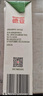 德亚（Weidendorf）新西兰进口4.0g原生高钙高蛋白全脂纯牛奶250ml*10 高端礼盒送礼 实拍图
