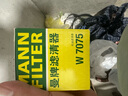 曼牌（MANNFILTER）机油滤清器机油滤芯机滤W7075荣威350E550RX3i6i5名爵MG3/5/6/7ZS 实拍图