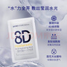 肌肤未来377光感透润美白面膜25ml*15片+八重玻尿酸面膜25ml*5片补水保湿 实拍图