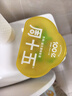 周十五益生菌蜂蜜露孕妇开塞蜜露待产包用产后哺乳期儿童蜂蜜栓礼品10支 实拍图