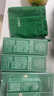 海蓝之谜（LA MER）修护精萃水150ml*2 精粹水护肤品套装化妆品礼盒生日礼物送女友 实拍图