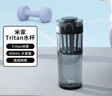 米家Tritan水杯 600ml大容量 小米（MI）健身弹盖杯摇摇杯 深灰色 实拍图