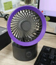 名创优品（MINISO）【轻音循环风】桌面风扇办公室小风扇充电长续航小型迷你便携usb摇头循环专用学生宿舍台式可拆洗 【插电款|100档大风】戴森紫 0mAh 实拍图