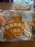 【超值限定】瑞幸咖啡 早餐狂欢8选1(下单前请与门店确认有无库存)  限购1单 15天有效 实拍图