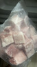 京东跑山猪去皮五花肉块净重4斤 烤肉炒菜食材 新鲜速冻 红烧肉原料 实拍图